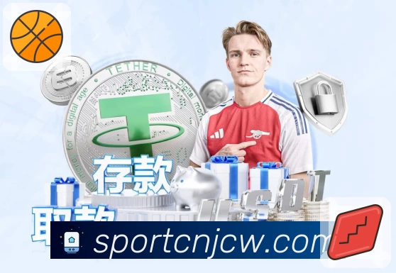 体育平台欢迎图